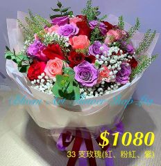 Deluxe Bouquet - CODE 32967